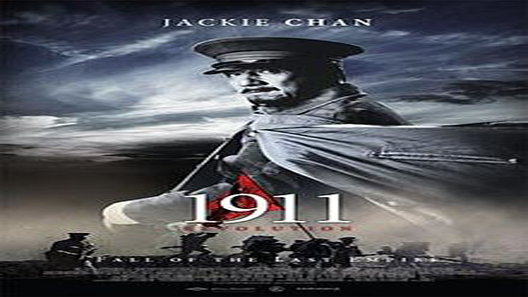 فيلم 1911 2011 مترجم