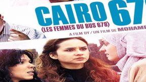 فيلم 678 2010 مترجم
