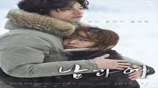فيلم A Man And A Woman 2016 مترجم