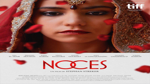 فيلم A Wedding 2016 مترجم