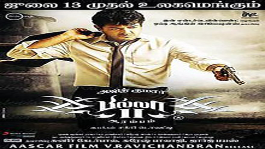 فيلم Billa 2 2012 مترجم