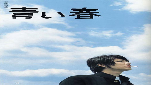 فيلم Blue Spring 2001 مترجم