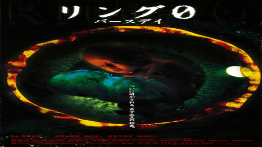فيلم Ringu 0 2000 مترجم