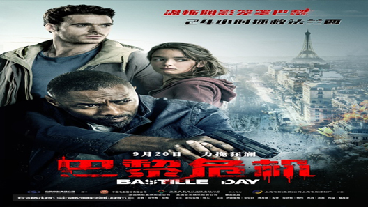 فيلم Bastille Day 2016 مترجم