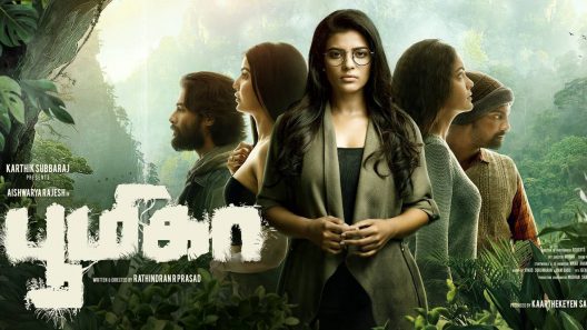 فيلم Boomika 2021 مترجم