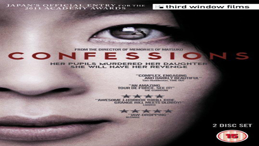 فيلم Confessions 2010 مترجم