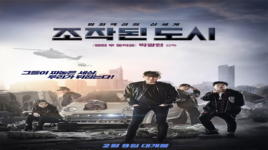 فيلم Fabricated City 2017 مترجم