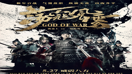 فيلم God Of War 2017 مترجم