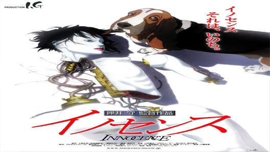 فيلم Innocence Ghost In The Shell 2004 مترجم