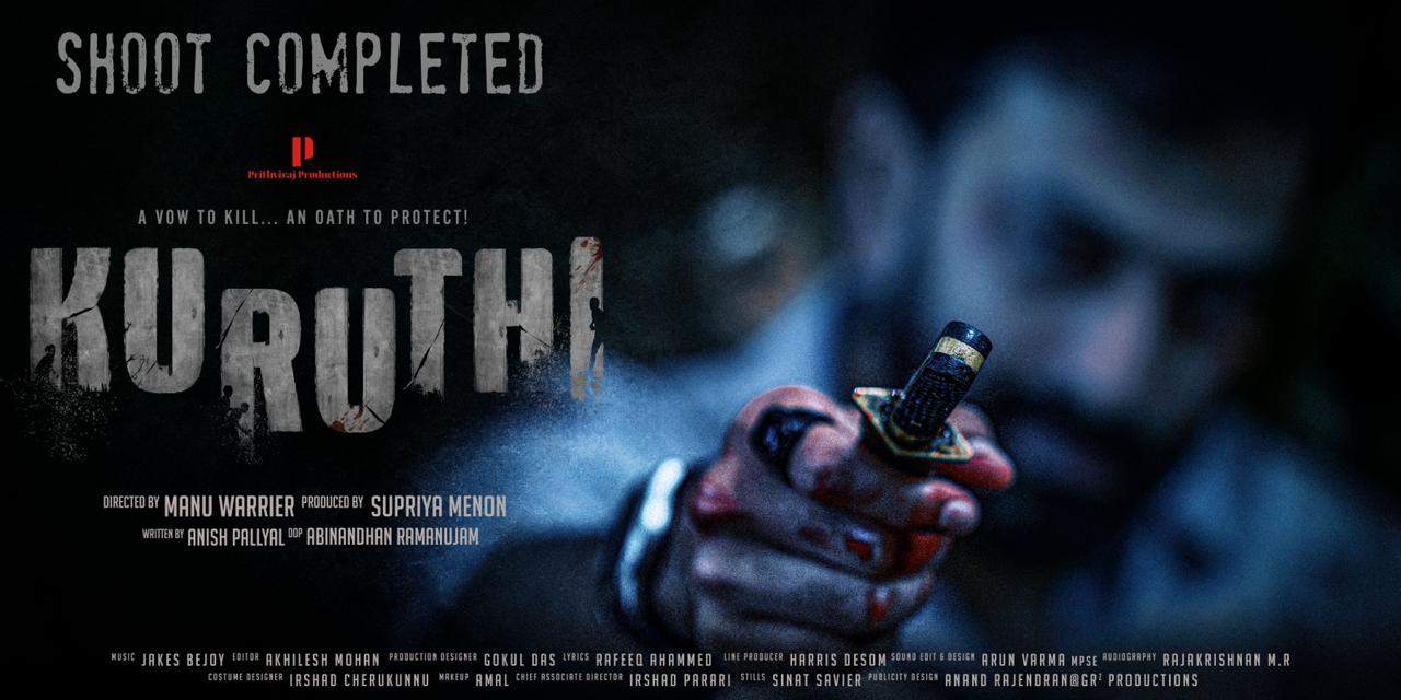 فيلم Kuruthi 2021 مترجم
