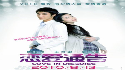 فيلم Love In Disguise 2010 مترجم