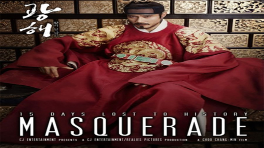 فيلم Masquerade 2012 مترجم