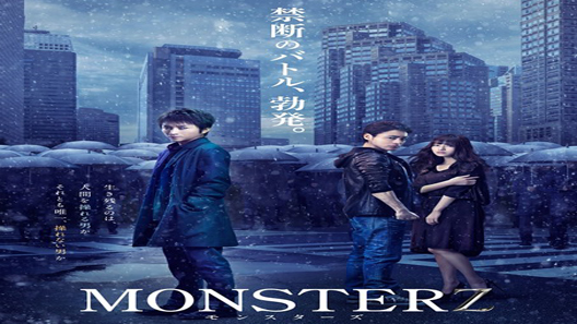 فيلم Monsterz 2014 مترجم