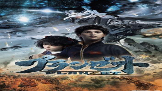 فيلم Planzet 2010 مترجم