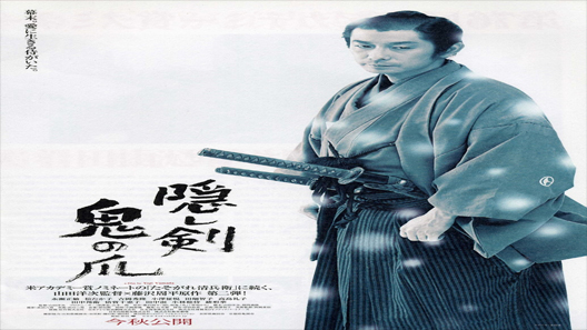 فيلم The Hidden Blade 2004 مترجم
