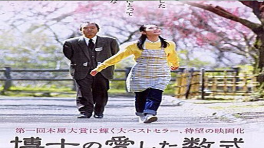فيلم The Professor And His Beloved Equation 2006 مترجم