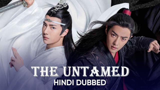 فيلم The Untamed 2021 مترجم