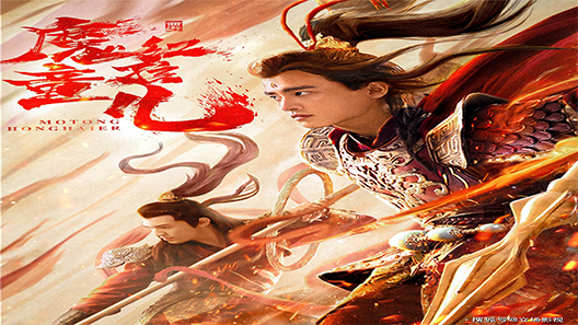 فيلم Awakened Demon 2021 مترجم
