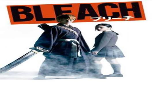 فيلم Bleach 2018 مترجم