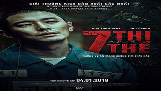 فيلم Dark Figure Of Crime 2018 مترجم