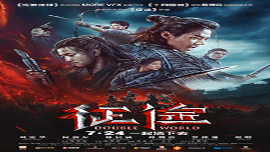 فيلم Double World 2020 مترجم
