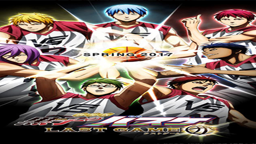 فيلم Kurokos Basketball Last Game 2017 مترجم