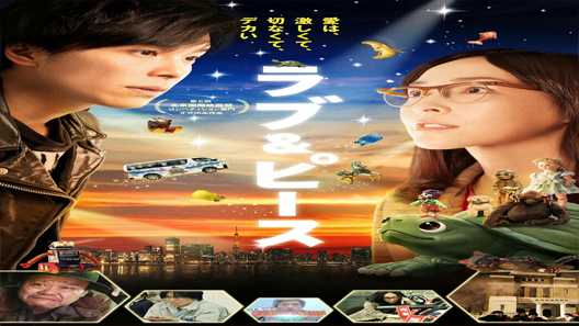 فيلم Love And Peace 2015 مترجم
