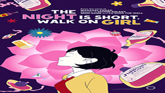 فيلم Night Is Short Walk On Girl 2017 مترجم