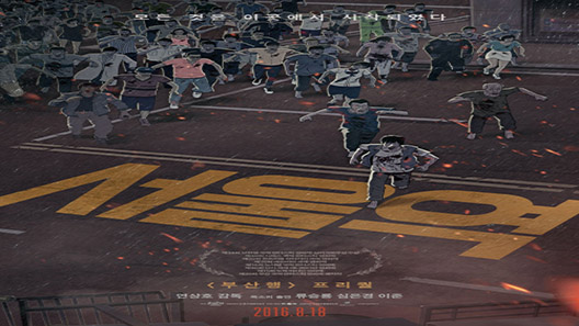 فيلم Seoul Station 2016 مترجم