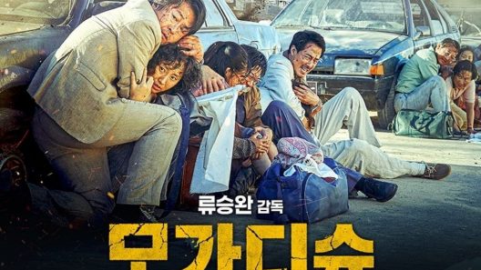 فيلم Sinkhole 2021 مترجم