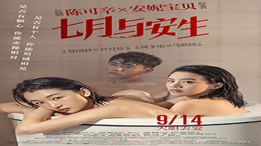 فيلم Soulmate 2016 مترجم