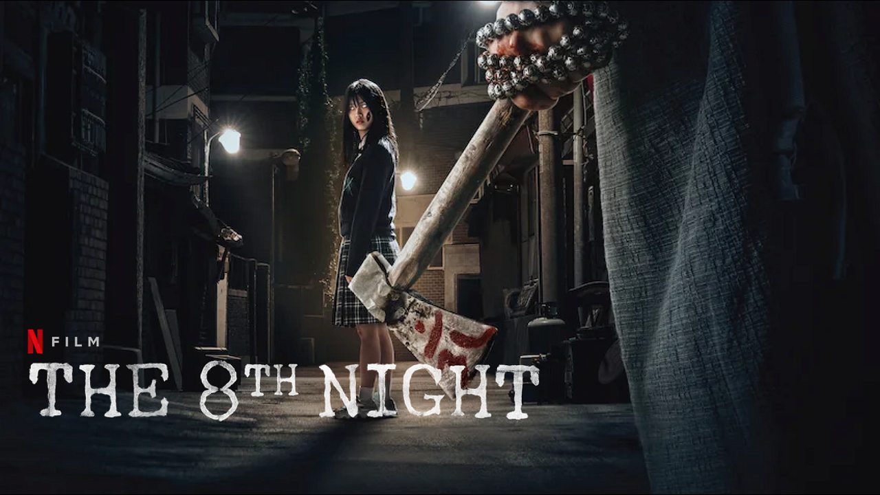 فيلم This Is the Night 2021 مترجم