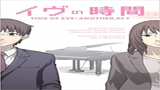 فيلم Time Of Eve 2010 مترجم