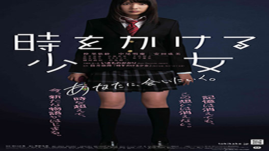 فيلم Time Traveller 2010 مترجم