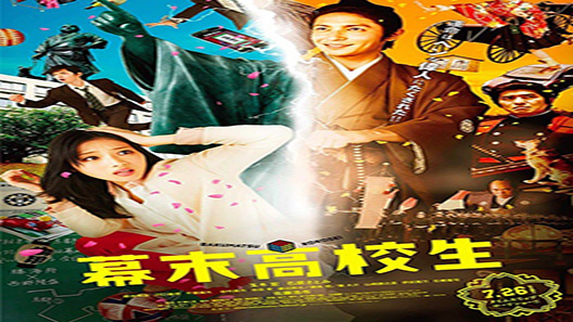 فيلم Time Trip App 2014 مترجم