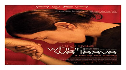 فيلم When We Leave 2010 مترجم