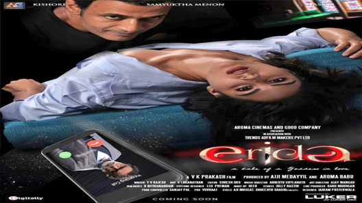 فيلم Erida 2021 مترجم