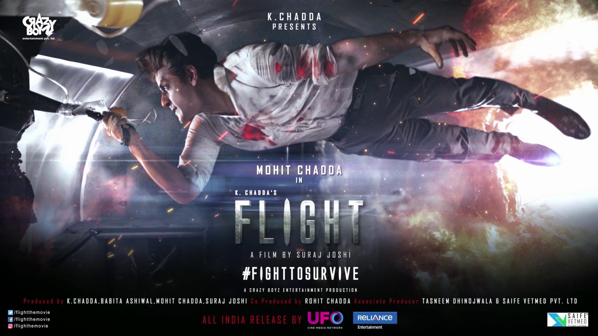 فيلم Flight 2021 مترجم