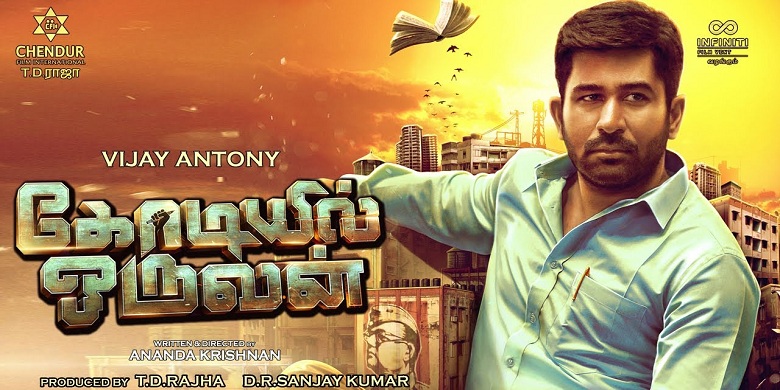 فيلم Kodiyil Oruvan 2021 مترجم