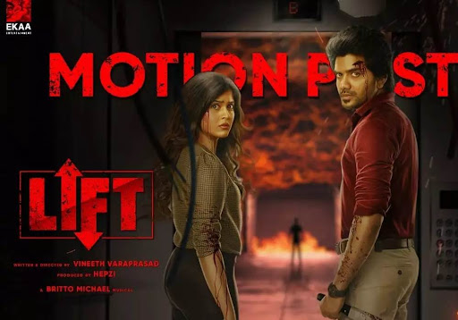 فيلم Lift 2021 مترجم