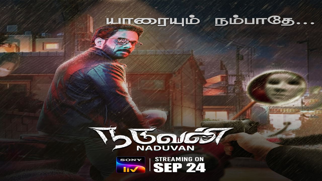 فيلم Naduvan 2021 مترجم