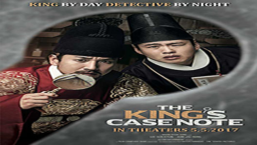 فيلم The Kings Case Note 2017 مترجم