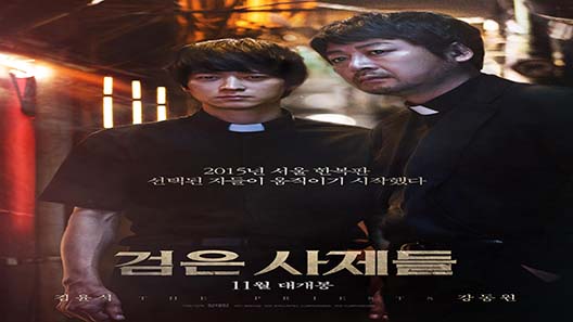 فيلم The Priests 2015 مترجم