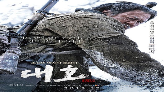فيلم The Tiger An Old Hunters Tale 2015 مترجم