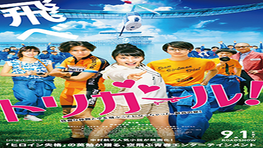 فيلم Tori Girl 2017 مترجم