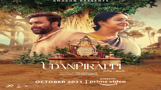 فيلم Udanpirappe 2021 مترجم