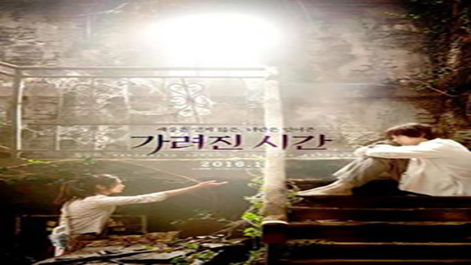 فيلم Vanishing Time A Boy Who Returned 2016 مترجم