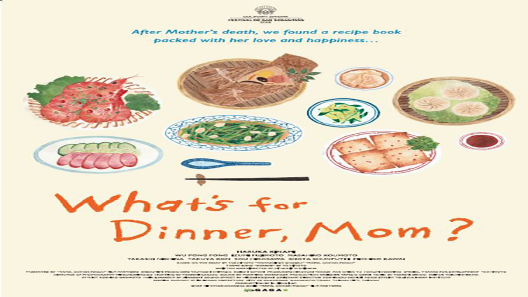 فيلم Whats For Dinner Mom 2016 مترجم