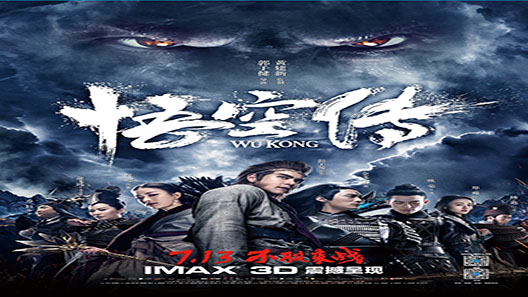 فيلم Wu Kong 2017 مترجم
