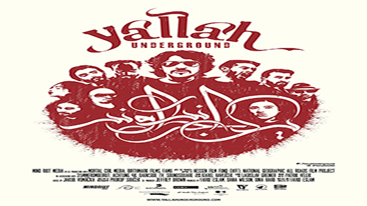 فيلم Yallah Underground 2015 مترجم